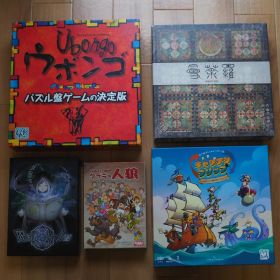 ボードゲーム 5個セット まとめ売り ウボンゴ キャプテンフリップ タブラの人狼