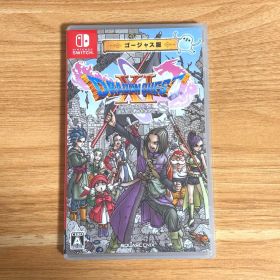 ドラゴンクエストXI 過ぎ去りし時を求めて S ゴージャス版