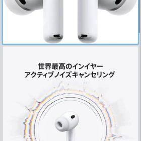 AirPods Pro 3 apple