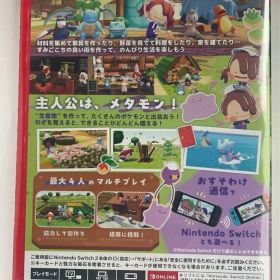 Switch2 ぽこ あ ポケモン キーカード版