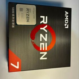 Ryzen 7 5700X BOX 新品 22,980円 中古 13,090円 | ネット最安値の価格
