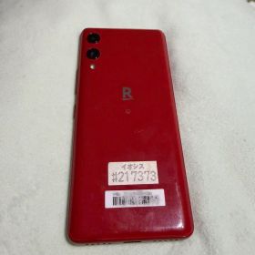 楽天ハンド