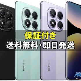 【最大2000円クーポンGET】「新品 未開封品」 SIMフリー Redmi Note 14 Pro 5G [12+512GB][ミッドナイトブラック/コーラルグリーン/ラベンダーパープル][シャオミ]