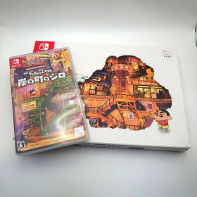 【新品】クレヨンしんちゃん 炭の町のシロ コレクターズエディション Switch