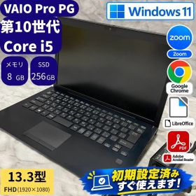 第10世代i5・バッテリー90%VAIO Pro PG 8GB SSD256GB