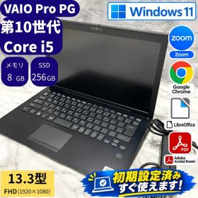バッテリーほぼ新品 VAIO Pro PG 8GB SSD256GB Win11
