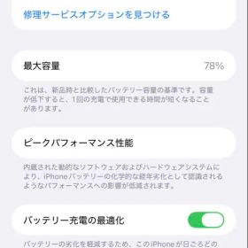 iPhone13promax 128GB SIMフリー 本体