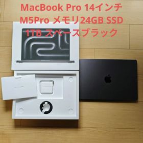 【充電5回】MacBook Pro 14インチ M5Pro 24GB 1TB