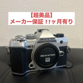 【超美品】OM SYSTEM OM-5 14-150mm II 標準レンズキット