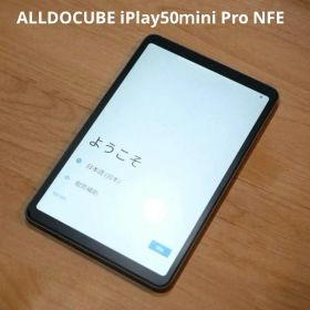 【状態要確認】ALLDOCUBE iPlay50 mini Pro NFE
