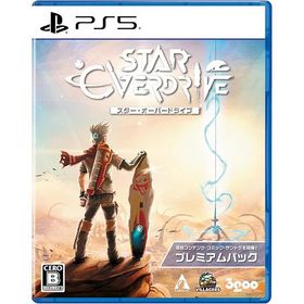 【新品】PS5 スター・オーバードライブ プレミアムパック