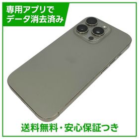 【バッテリー91%】iPhone 16Pro 128GB ナチュラルチタニウム