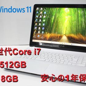 【中古ノートパソコン】SONY〈VAIO S15〉第6世代Core i7/SSD512GB/メモリ8GB/Windows11 ⑥