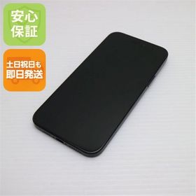 安心保証 超美品 SIMフリー iPhone15 Plus 128GB ブラック
