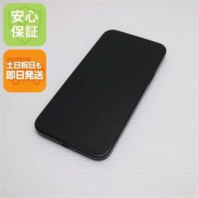安心保証 超美品 SIMフリー iPhone15 Plus 512GB ブラック