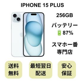 iPhone 15 Plus 256GB ブルー バッテリー 87% 国内版 SIMフリー