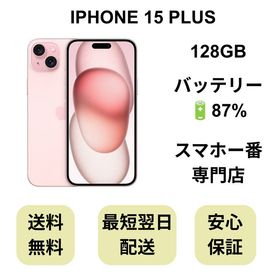 iPhone 15 Plus 128GB ピンク バッテリー 87% 国内版 SIMフリー