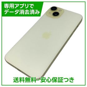 【バッテリー86%】iPhone 15Plus 128GB イエロー SIMフリー ソフトバンク版
