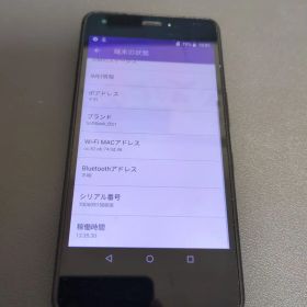 京セラ DIGNO J 704KC SoftBank 動作確認済