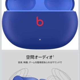 Beats Studio Buds – ワイヤレスノイズキャンセリングイヤホン