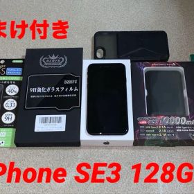 iPhoneSE3 128GB
