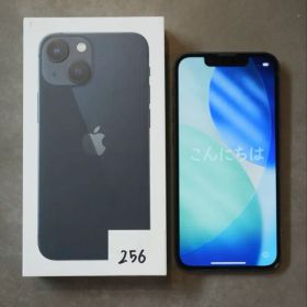 iphone13mini 256GB 付属品あり
