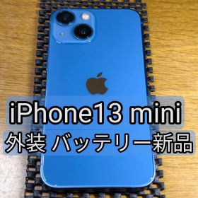 iPhone 13 mini ブルー 本体
