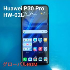 Huawei P30 Pro HW-02L [グローバルROM化済み]
