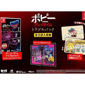 【中古】ニンテンドースイッチソフト ポピープレイタイム トリプルパック
