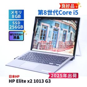 ノートパソコン 良好品 純正キーボード付属 2025年薄型タブレットPC HP Elite x2 1013 G3 i5-8250U 8G 256G 13.0WUXGA+ タッチ Office AAA評価