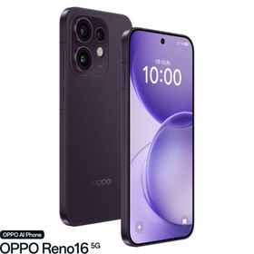 OPPO(オッポ) OPPO Reno16 5G 6.3型 12GB/256GB トワイライトパープル SIMフリースマホ CPH2865-TP