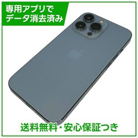 【バッテリー86%】iPhone 13Pro 128GB シエラブルー SIMフリー ドコモ版