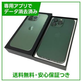 【バッテリー80%】iPhone 13Pro 128GB アルパイングリーン SIMフリー au版
