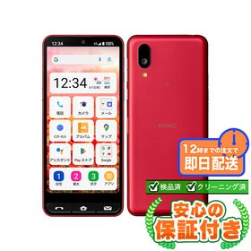 【SIMフリー】BASIO active2 SHG12 レッド 64GB 本体 [Bランク] Androidスマホ 中古 送料無料 エコモ安心保証 赤ロム保証