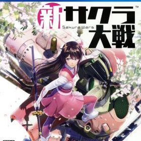 【中古】 新サクラ大戦 新価格版／ＰＳ４