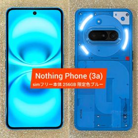 Nothing Phone (3a) 3a 本体 256GB simフリー 青