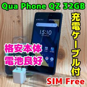 SIMフリー 本体 Qua Phone QZ 32GB 456G 電池良好