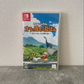Nintendo Switch クレヨンしんちゃん オラと博士の夏休み