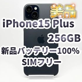 【美品】iPhone 15 Plus 256GB 新品バッテリー100%