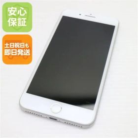 美品 SIMフリー iPhone8 PLUS 64GB シルバー 即日発送 スマホ Apple 本体 白ロム 土日祝発送OK