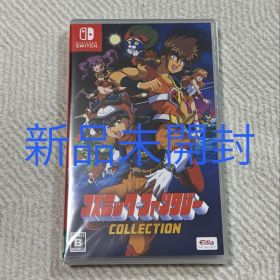 【新品未開封】【Switch】 コズミック・ファンタジー COLLECTION