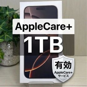 ✅✨Appleケア+有効 iPhone 16 Pro Max 1TB デザート