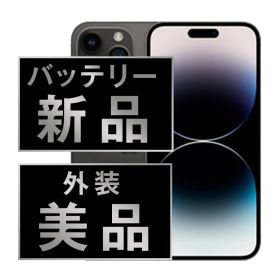 バッテリー新品交換済 iPhone14 Pro 128GB スペースブラック Aランク SIMフリー 本体 スマホ アイフォン アップル ip14pmtm2108a