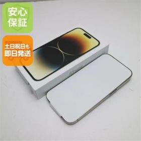 新品未使用 SIMフリー iPhone14 Pro 128GB ゴールド スマホ 土日祝発送 即日発送
