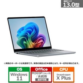 Microsoft / マイクロソフト Surface Laptop 13 EP2-30766 オーシャン グリーン (Snapdragon X Plus/16GB/1TB/Office2024)