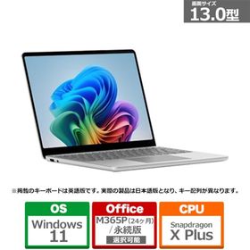 Microsoft（マイクロソフト） 特別モデル Surface Laptop 13 インチ プラチナ Snapdragon X Plus/16GB/1TB EP2-31880