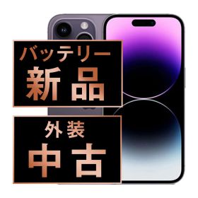 バッテリー新品交換済 iPhone14 Pro Max 256GB ディープパープル SIMフリー 本体 スマホ アイフォン アップル ip14pmmtm2019a