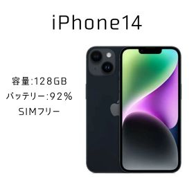 iPhone14 128GB ミッドナイト SIMフリー ✅動作確認済み IMEI：351307350269456