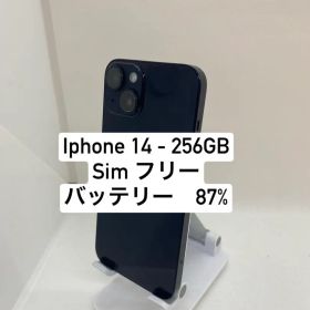 iPhone 14 256GB SIMフリー
