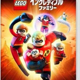 【中古】ニンテンドースイッチソフト LEGO インクレディブル・ファミリー